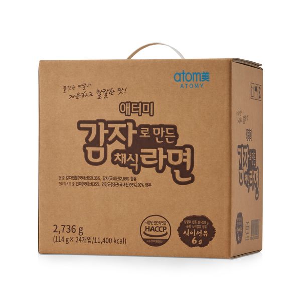 애터미 감자로 만든 채식라면 2세트 (24ea*2)