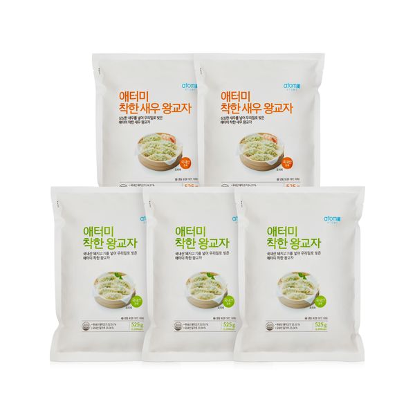 애터미 착한 왕교자 세트 (고기 3팩+새우 2팩)