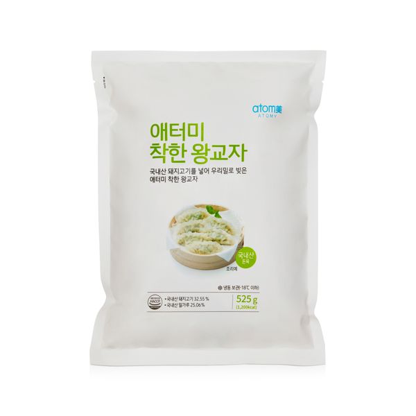 애터미 착한 왕교자 세트 (고기 3팩+새우 2팩)