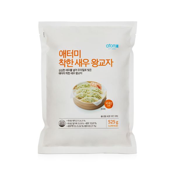 애터미 착한 왕교자 세트 (고기 3팩+새우 2팩)