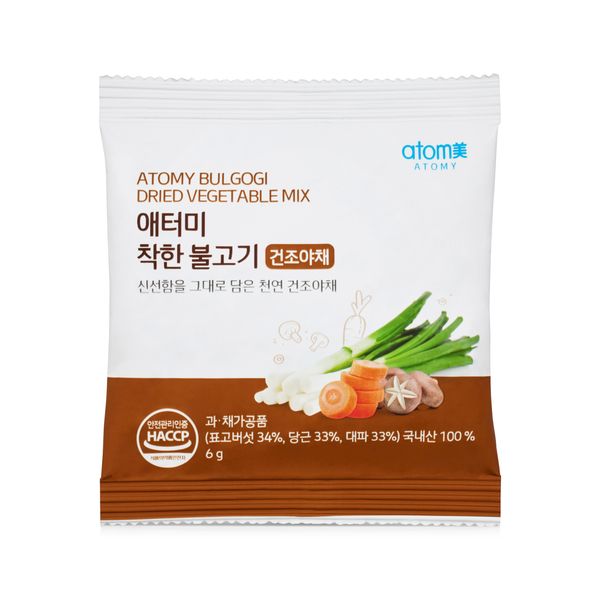 애터미 착한 불고기 (4ea)