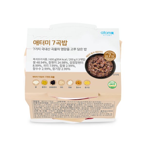 애터미 7곡밥 (3ea)