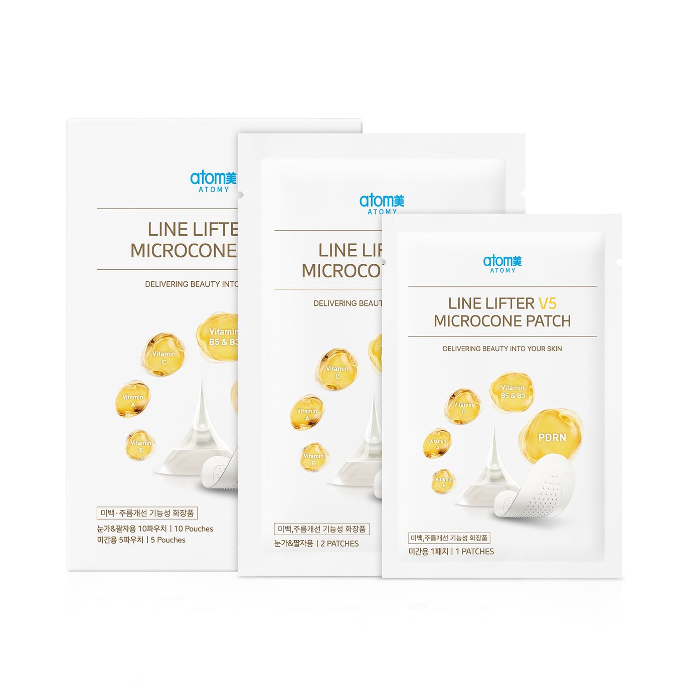 애터미 아크로패스 라인리프터 V5 마이크로콘 패치