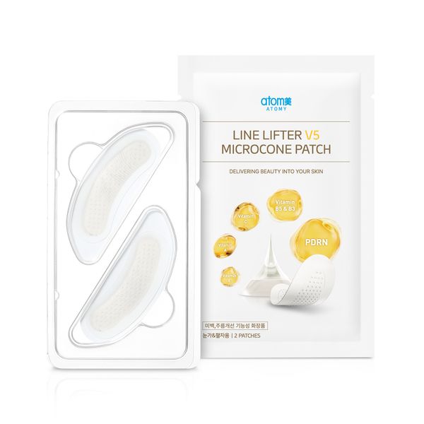 애터미 아크로패스 라인리프터 V5 마이크로콘 패치