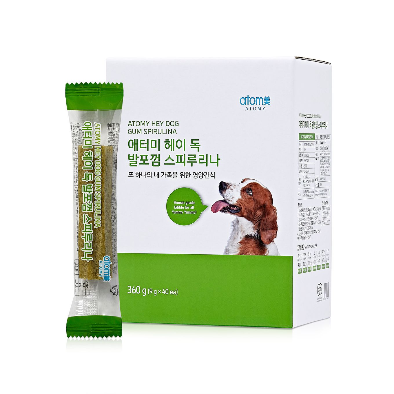 애터미 헤이 독 발포껌