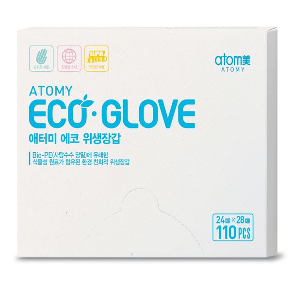 애터미 에코 위생장갑(120매)