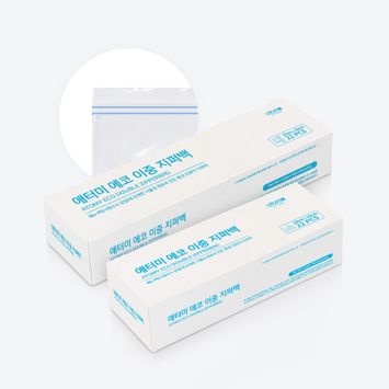 애터미 에코 지퍼백 (소/대)