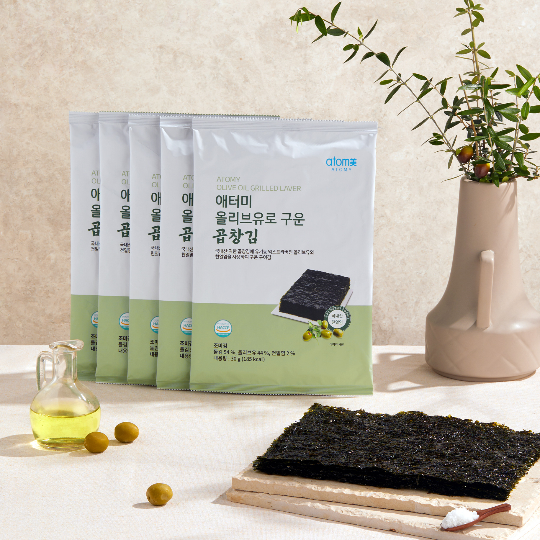애터미 올리브유로 구운 곱창김 (전장김) 5개