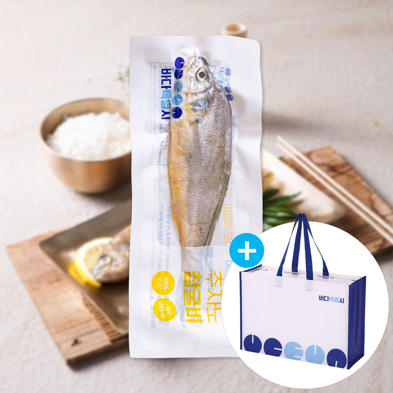 추자도 프리미엄 참굴비 20미 (1.8kg)