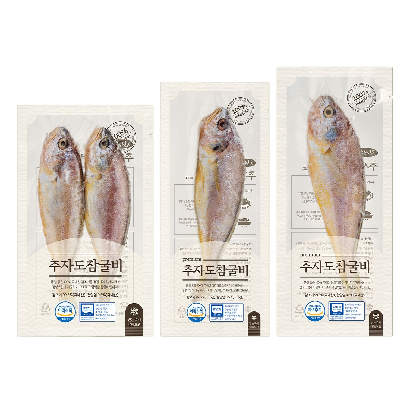 추자도 프리미엄 참굴비 20미 (1.6kg)