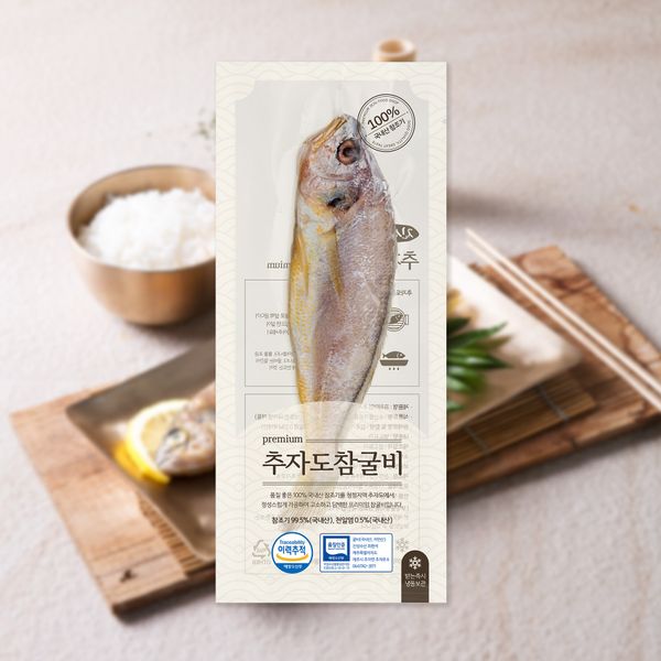 추자도 프리미엄 참굴비 20미 (1.6kg)