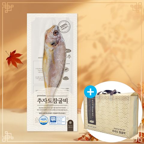 추자도 프리미엄 참굴비 20미 (1.6kg)