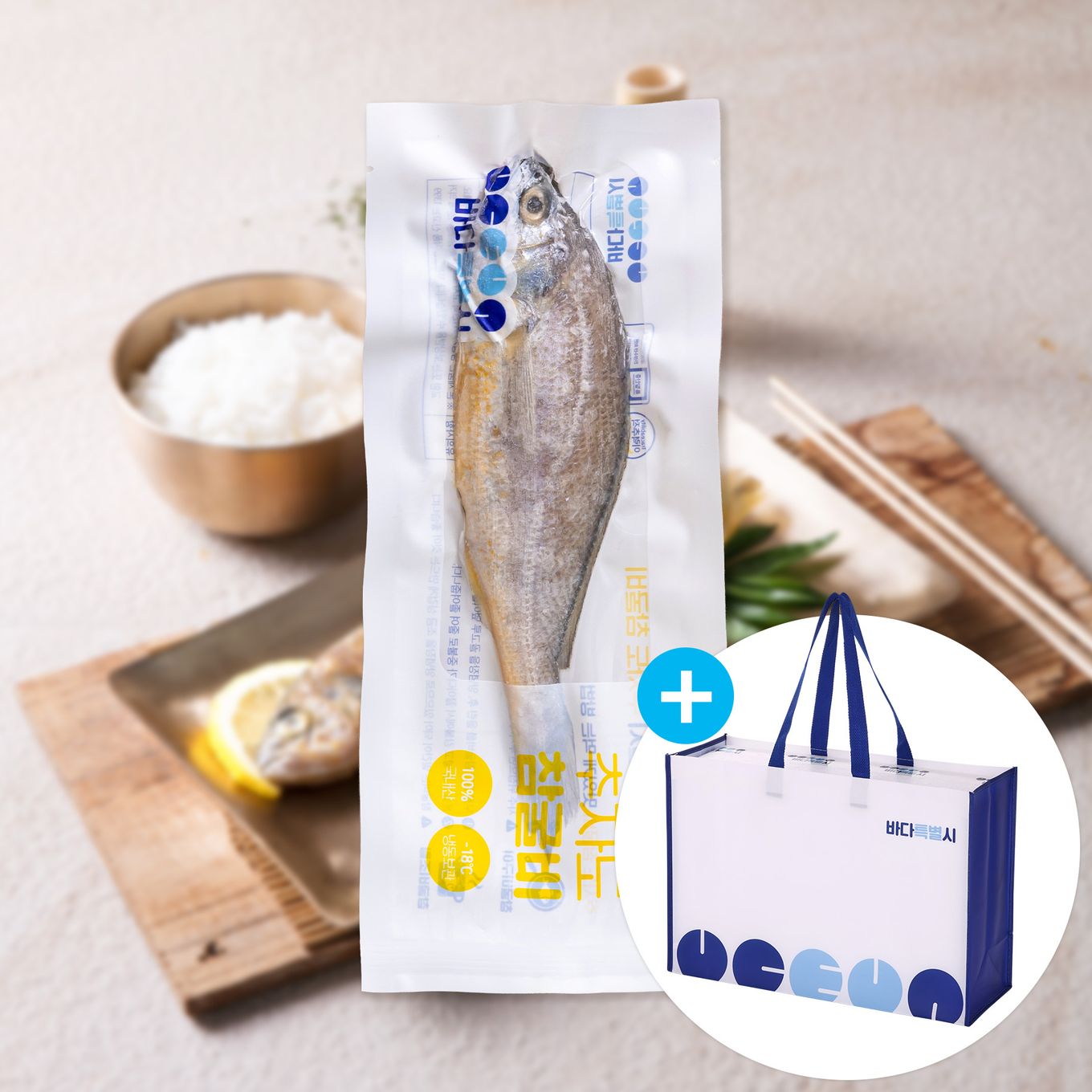 추자도 프리미엄 참굴비 20미 (1.6kg)