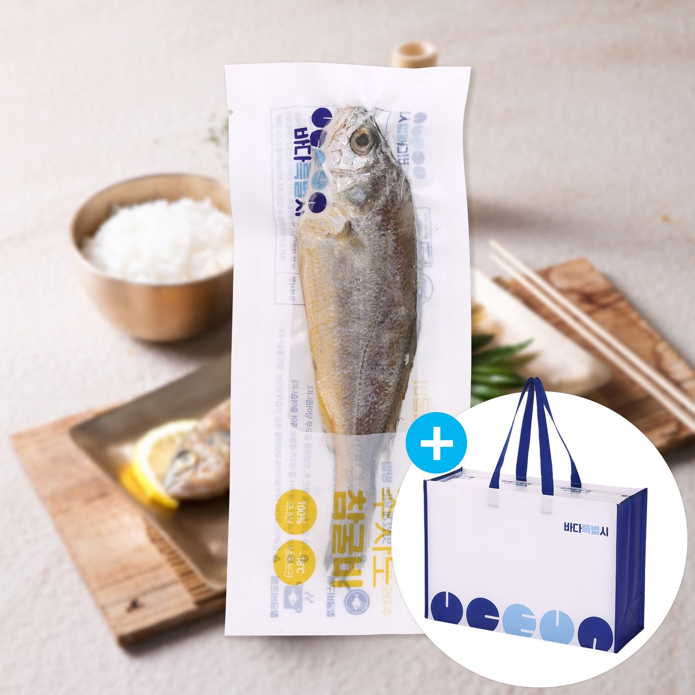 추자도 프리미엄 참굴비 20미 (1.6kg)