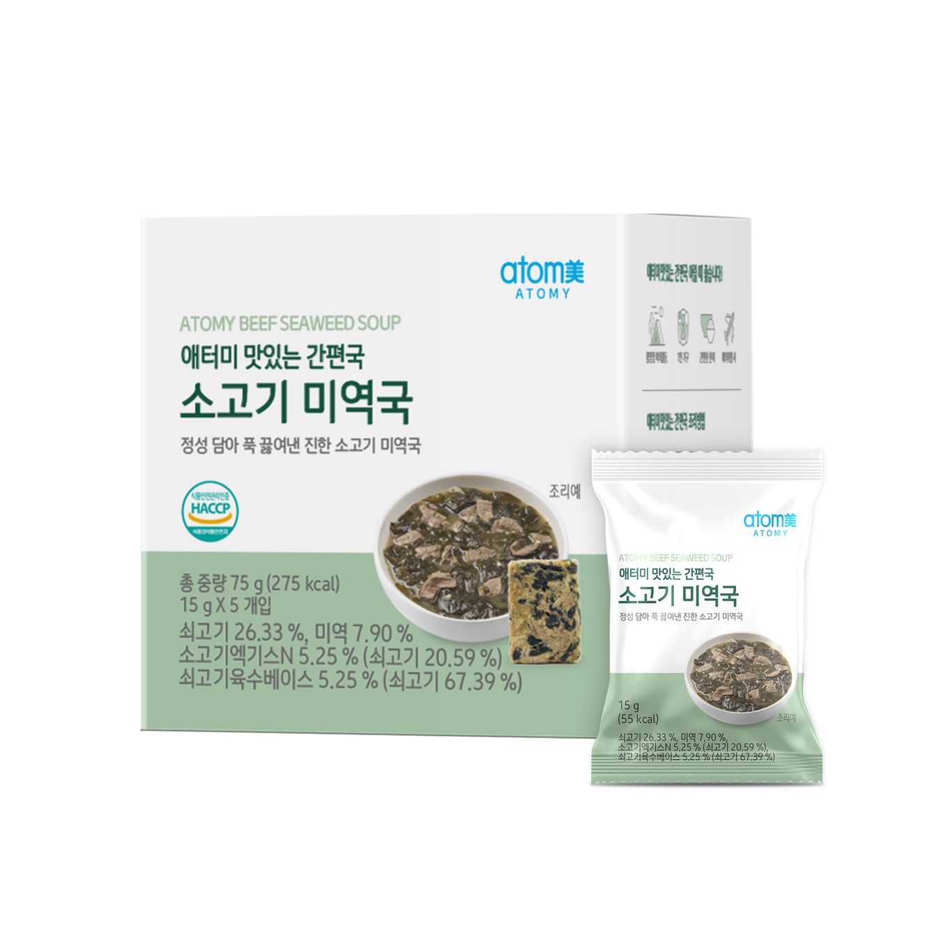 애터미 맛있는 간편국 소고기미역국 (5ea)