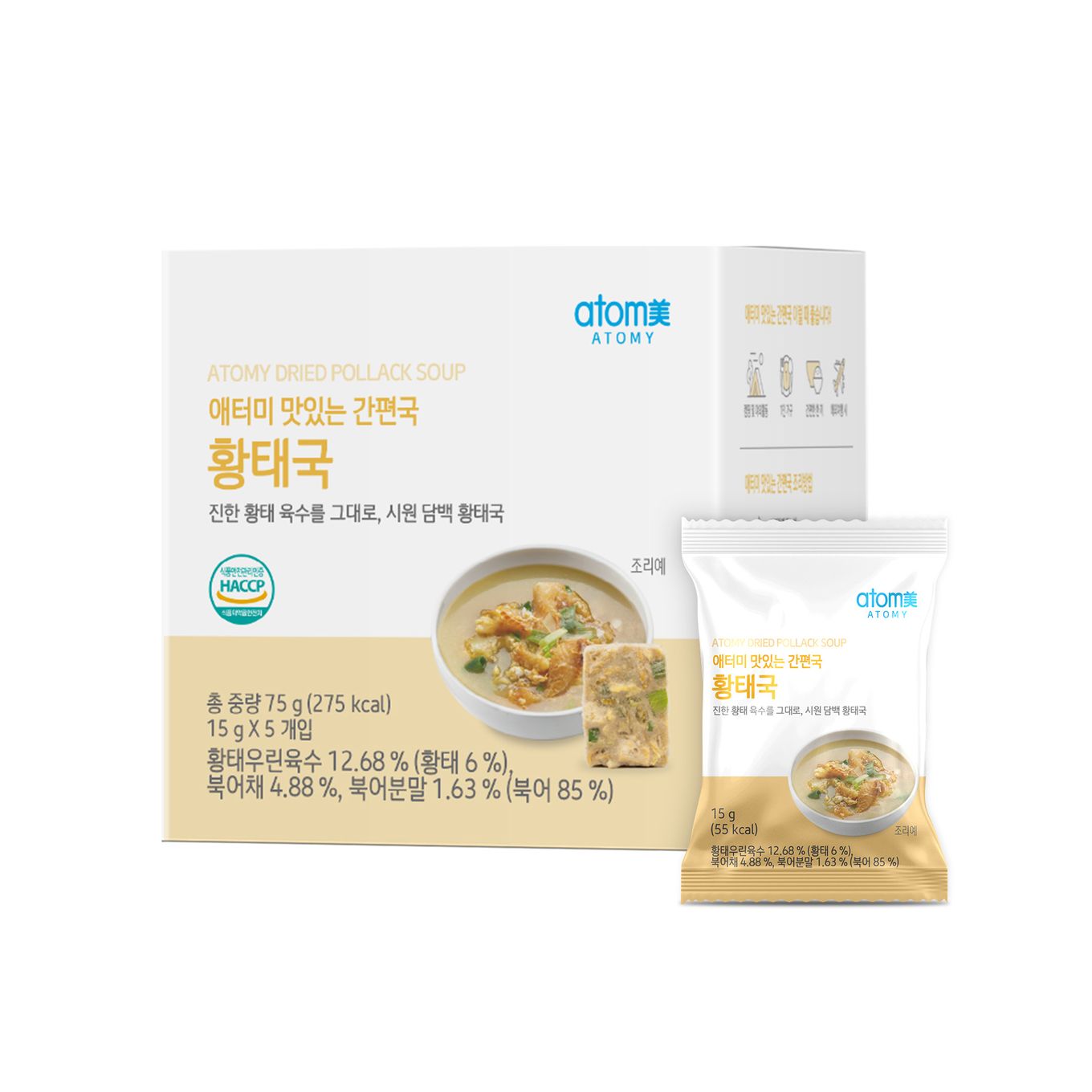 애터미 맛있는 간편국 황태국 (5ea)