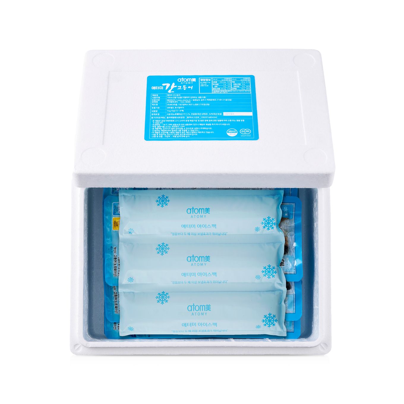 애터미 간 고등어 (1kg)