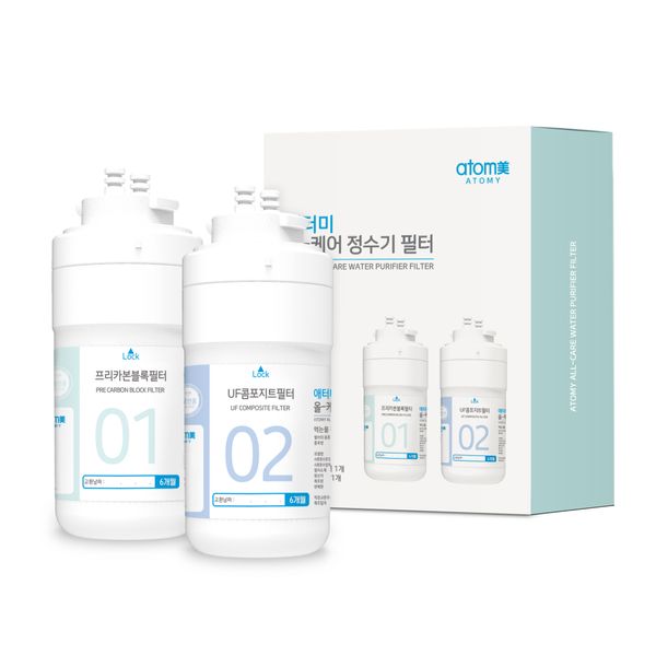 애터미 올-케어 정수기 정수필터 세트 (프리카본블록/UF콤포지트필터 각1개)