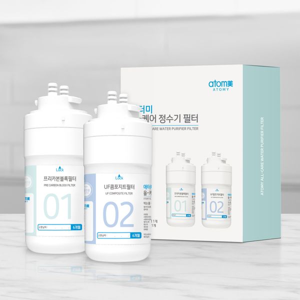애터미 올-케어 정수기 정수필터 세트 (프리카본블록/UF콤포지트필터 각1개)
