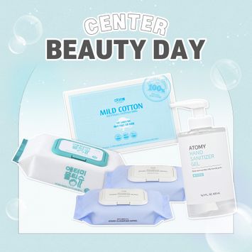 센터 뷰티데이 실습 파트 패키지