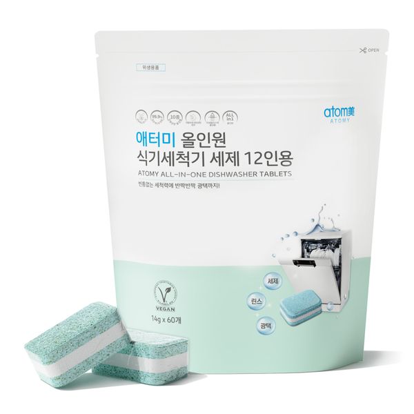 애터미 올인원 식기세척기 세제