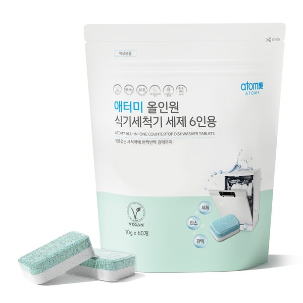 애터미 올인원 식기세척기 세제