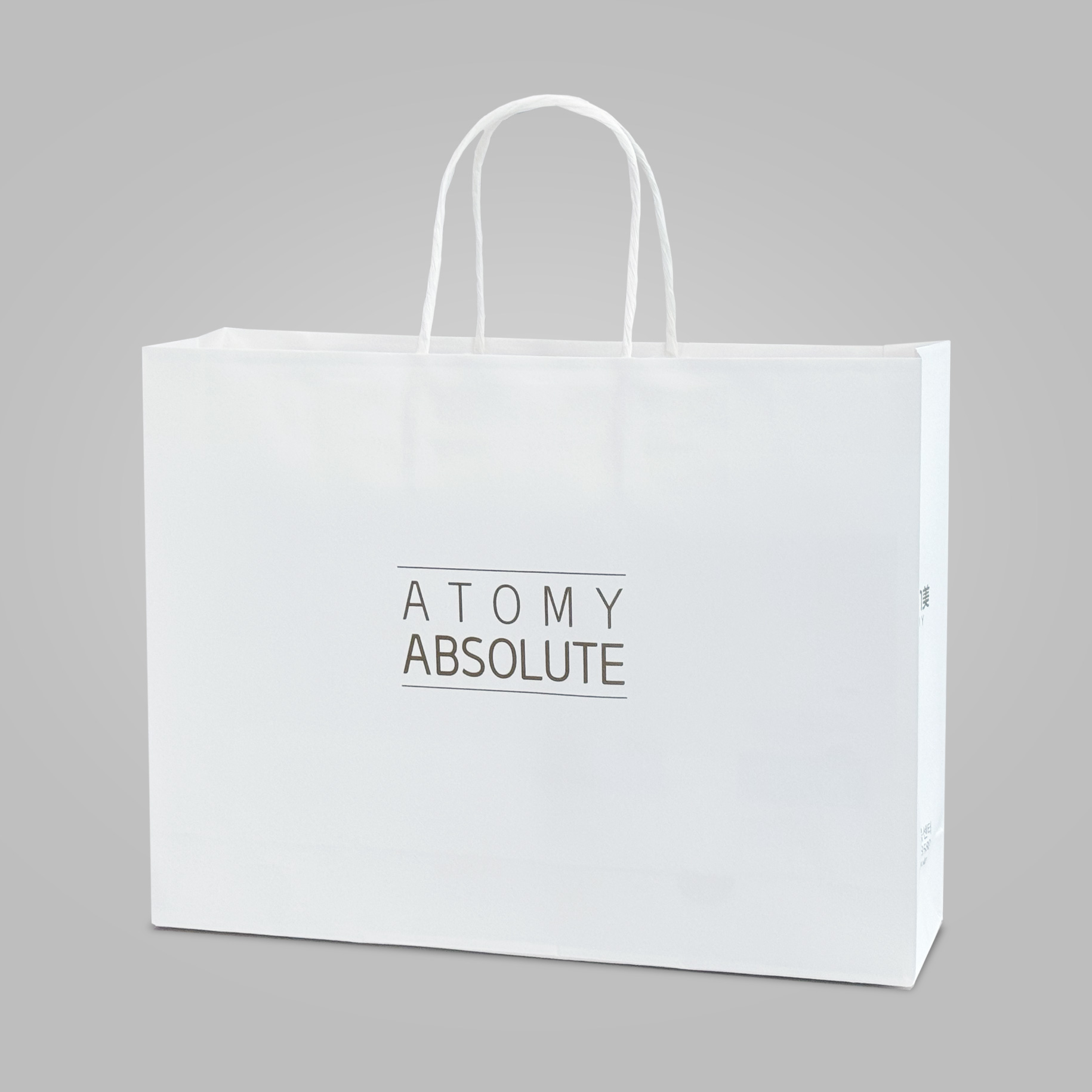 앱솔루트 쇼핑백