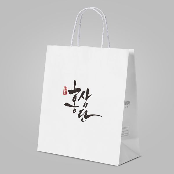 애터미 홍삼단 쇼핑백 1ea