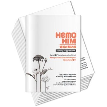 헤모힘설명서(영문)*10ea