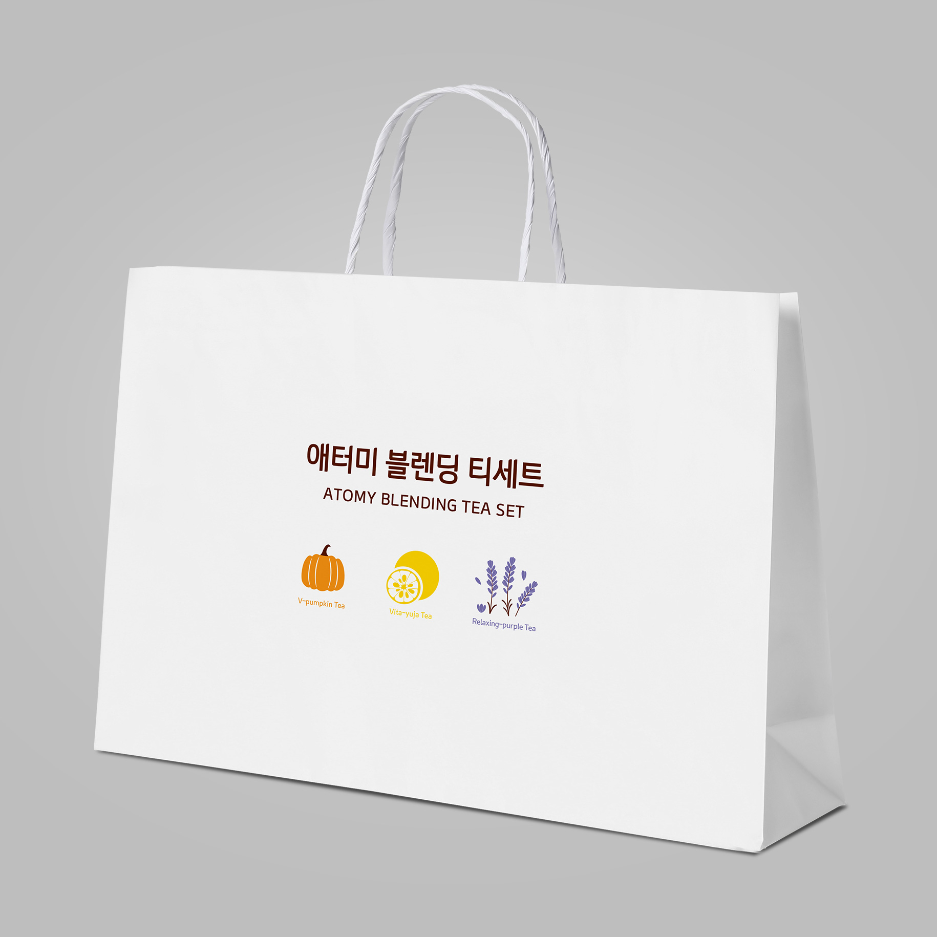 애터미 블렌딩 티 세트 쇼핑백