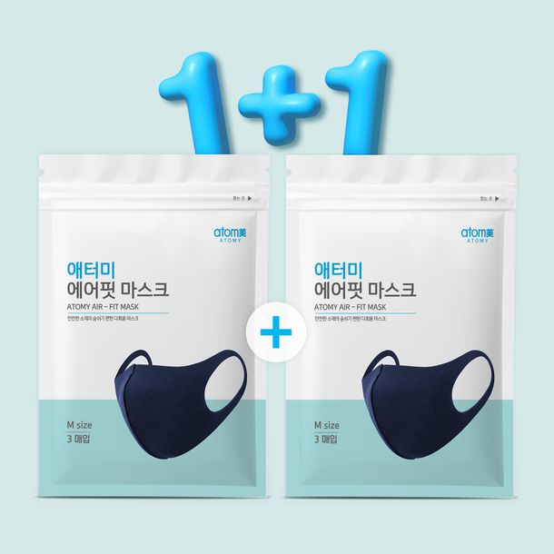 애터미 에어 핏 마스크