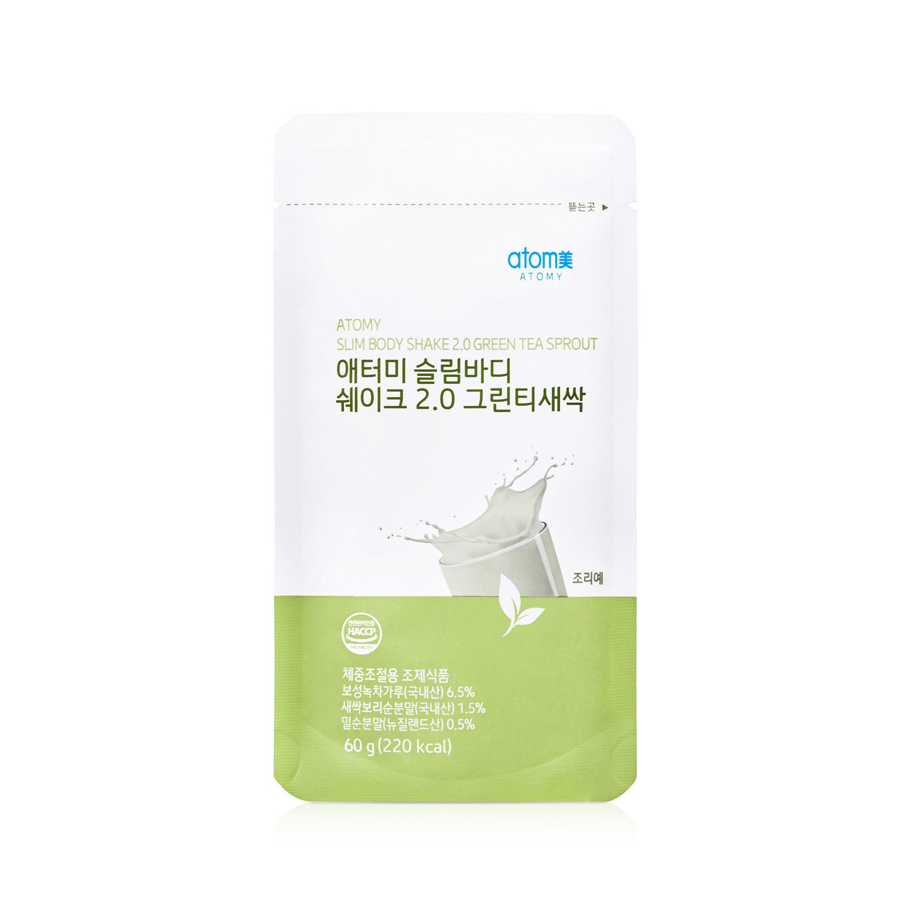 Atomy Slim Body Shake 2.0 Green Tea Sprout