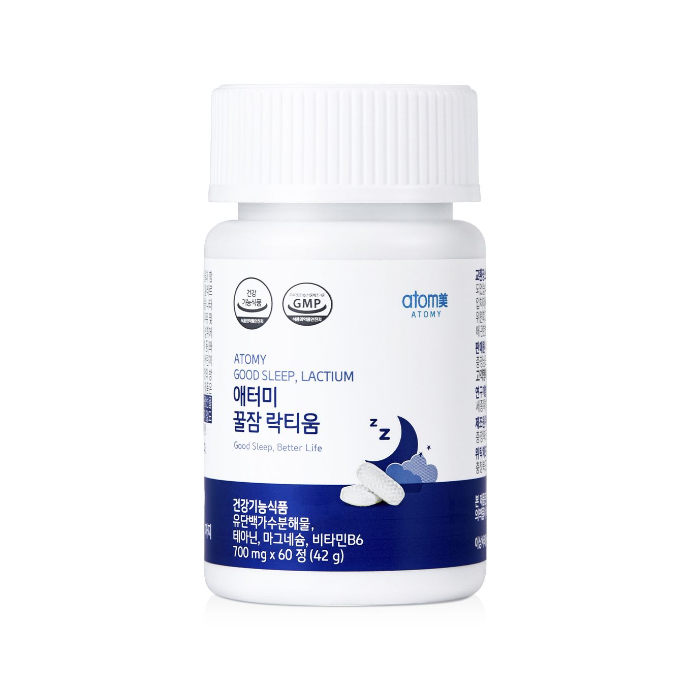 애터미 꿀잠 락티움 (60정, 1개월분)