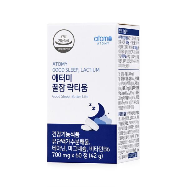 애터미 꿀잠 락티움 (60정, 1개월분)