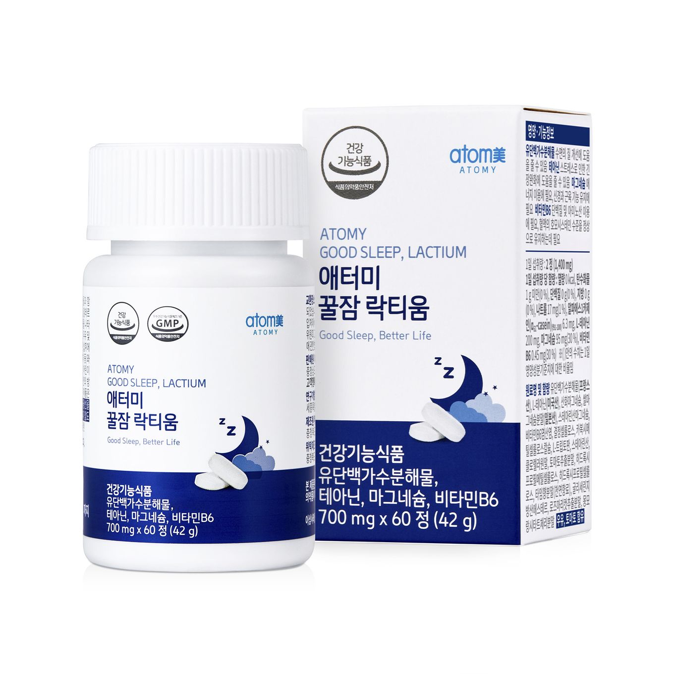 애터미 꿀잠 락티움 (60정, 1개월분)