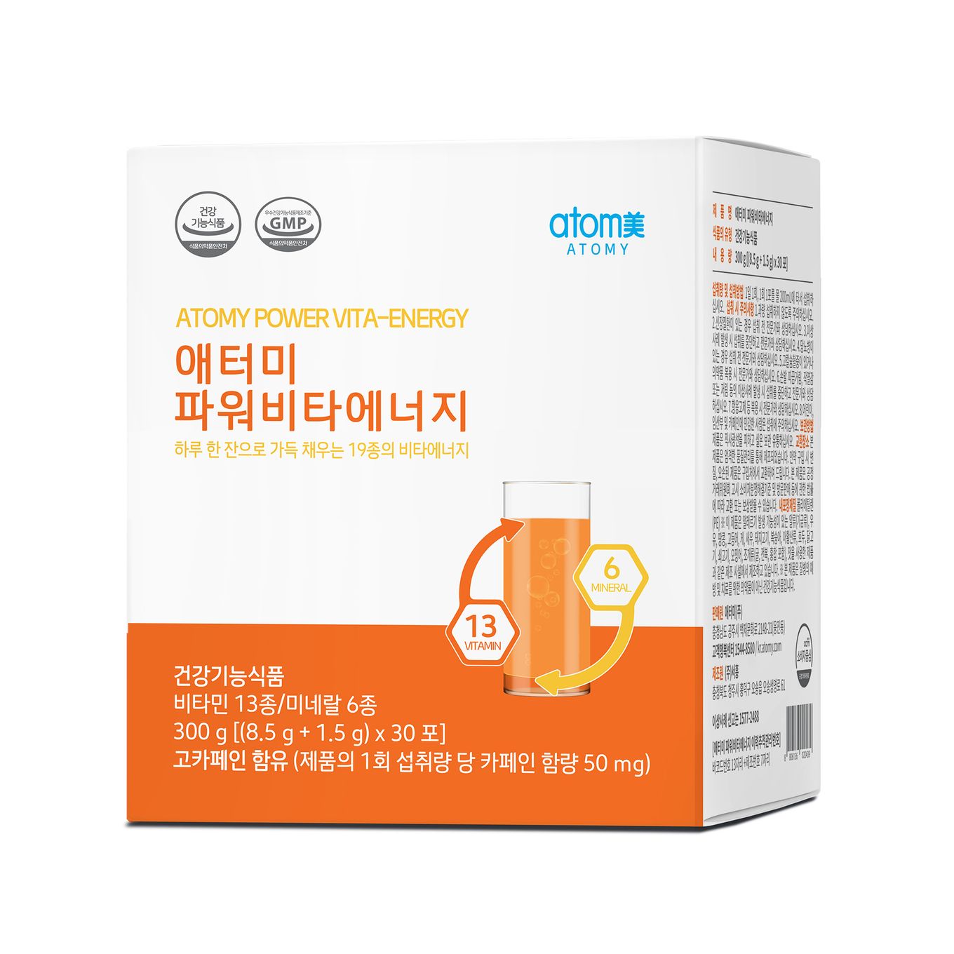 애터미 파워비타에너지 (30포, 1개월분)