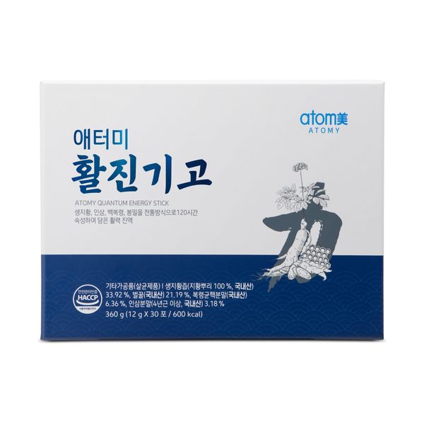 애터미 활진기고 (12g, 30포)