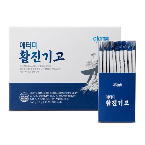 애터미 활진기고 (12g, 30포)