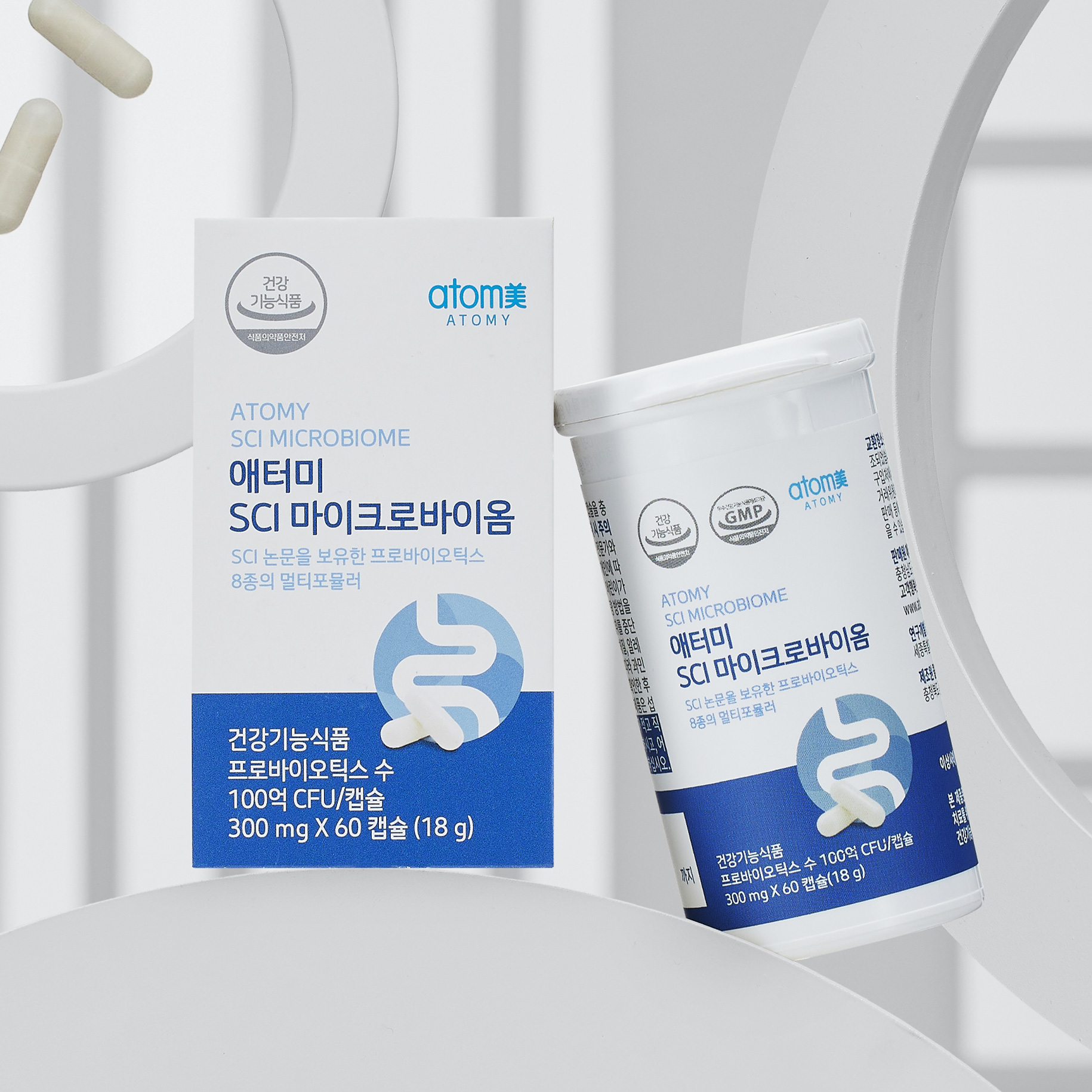 애터미 SCI 마이크로바이옴