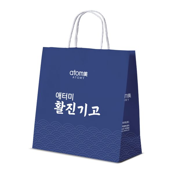 애터미 활진기고 쇼핑백