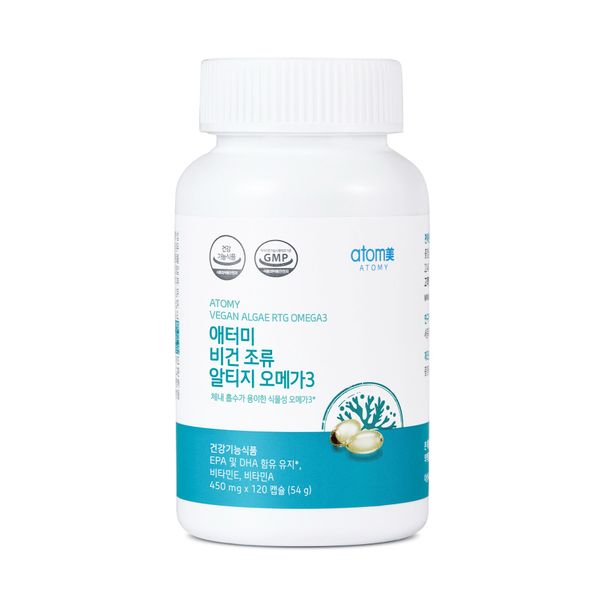 애터미 비건 조류 알티지 오메가3 (120캡슐, 2개월분)