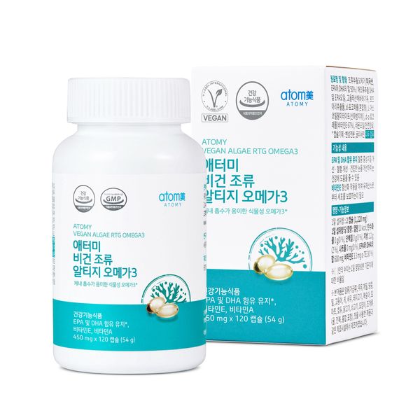 애터미 비건 조류 알티지 오메가3 (120캡슐, 2개월분)