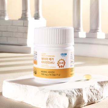 애터미 메가 비타민D3K2