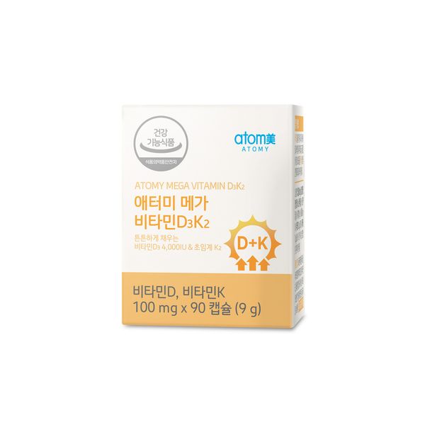 애터미 메가 비타민D3K2