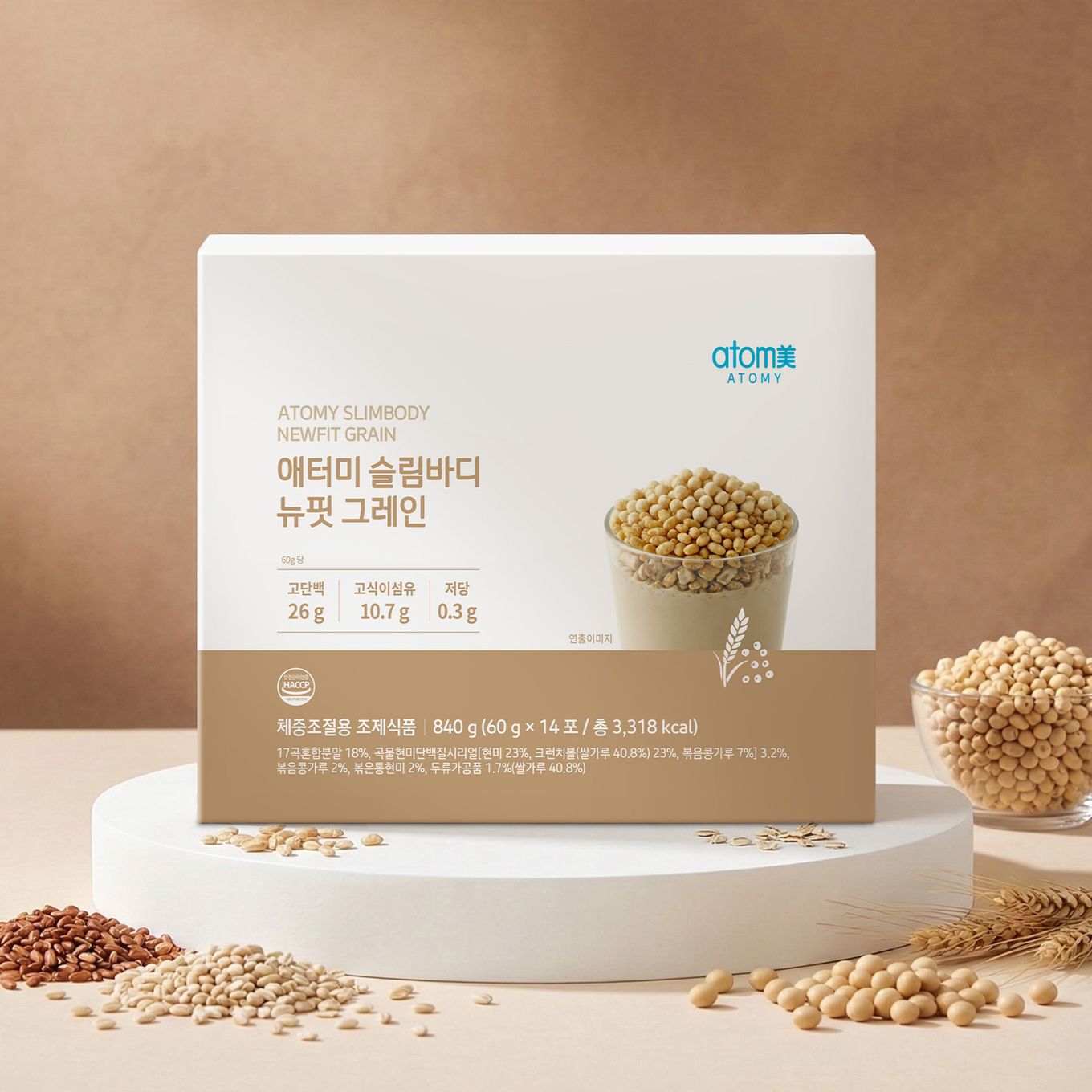 애터미 슬림바디 뉴핏 그레인 (60g, 14포)