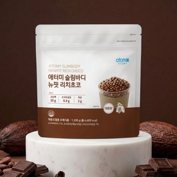 애터미 슬림바디 뉴핏 리치초코 (대용량) (1,200g, 벌크팩)