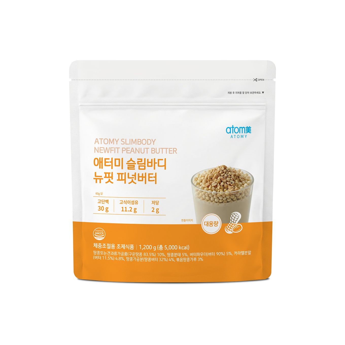 애터미 슬림바디 뉴핏 피넛버터 (대용량) (1,200g, 벌크팩)