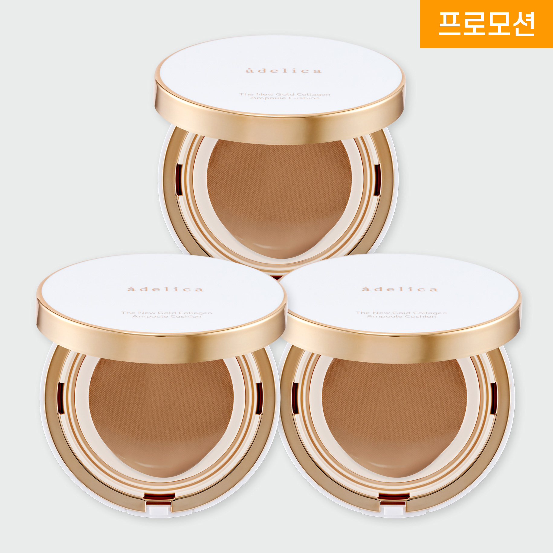 애터미 아델리카 더뉴 골드 콜라겐 앰플 쿠션 04샌드 (3ea*1set)
