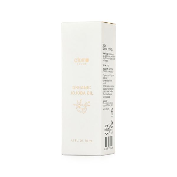애터미 오가닉 호호바 오일 *1ea (50ml)