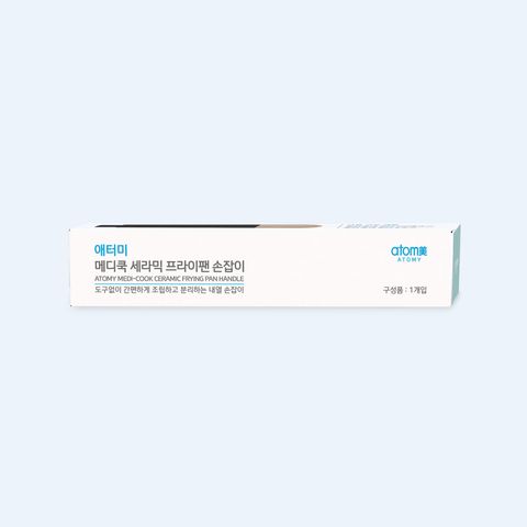 애터미 메디쿡 세라믹 프라이팬 손잡이